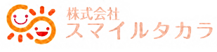 株式会社スマイルタカラ